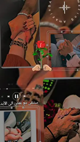 أنتي عارفة لي شنو أنا حبيتك #متابعة #ولايك_اكسبلور_  #مشاهير_تيك_توك_مشاهير_العرب  #جنقو_مسامير_الأرض🇸🇩🇸🇸 