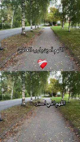 #فنلندا🇫🇮 #اللهم امين #سوريا_تركيا_العراق_السعودية_الكويت #الامارات_العربية_المتحده🇦🇪 #اوروبا_اسبانيا_ايطاليا_المانيا_هولندا 