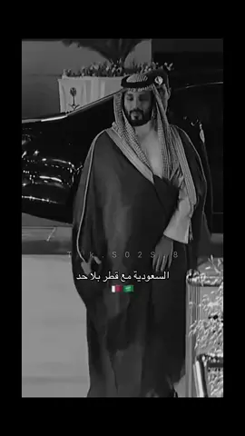 ولي العهد محمد بن سلمان يعلنها سنكون مع دولة قطر الشقيقة فيما تتخذه من اجراءات