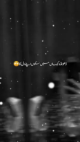 🥀❤ . . #fyppppppppppppppppppp #unfreezemyacount #foryou #foryoupage #@tiktok#viral 
