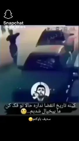 #هەولێر_سلێمانی_دهۆك_ڕانیه_کەرکوک_زاخۆ #هەولێر_سلێمانی_دەهۆک_ڕانیه_کەرکوک #چیڤارا🖤 