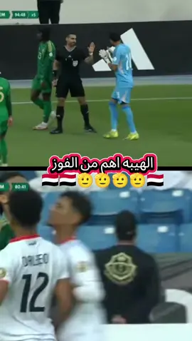 #شعر_قصايد #الف الف الف مبروك علفوز_والف مبروك للهيبه اليمنيه🇾🇪🇾🇪#اليمن🇾🇪المملكة_العربيه_السعودية🇸🇦 #اكسبلورexplore #ابوصـ𝓊ℯ֟፝֯ـٰ۬𓅂𝐀̶ـٰ۬ـالح#