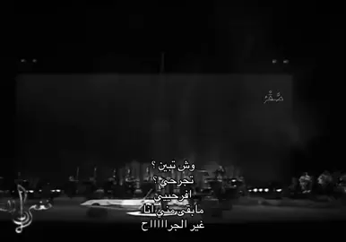وش تبين ؟؟!      #عبادي_الجوهر #عبادي #الشعب_الصيني_ماله_حل #مالي_خلق_احط_هاشتاقات #شعب_الصيني_ماله_حل😂😂 