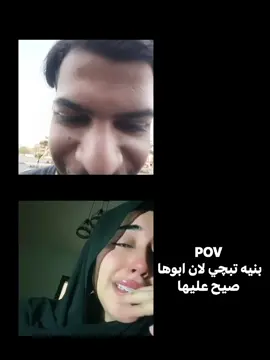 أهم شي صالحني 😂😂 #اكسبلور  #ميمز 