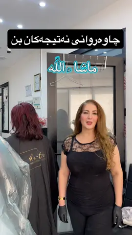 تکایە پێش وەخت حیجز بکەن 07731799797