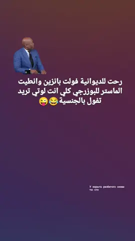 #شعب_الصيني_ماله_حل😂😂 #fypシ゚ #اكسبلورexplore #مالي_خلق_احط_هاشتاقات #مالي_خلق_احط_هاشتاقات 