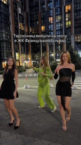 #подружки #тарілочниця @Ogllleronn @Полиночка Сергеевна 