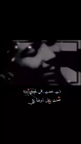 عل اوجاعي😪💔.  .  .  .  #جبراتت📮١6_حزينfypシシ_فلان #تصاميم_فيديوهات🎵🎤🎬 