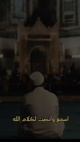 احمد الله علي نعمته حمد كثيرا طيبا#صلوا_على_رسول_الله #دعاء_يريح_القلوب_ويطمئن_النفوس #القران_الكريم_راحه_نفسية #القران_الكريم_راحه_نفسية 