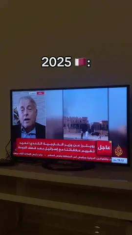 ✨كرك وجباتي قطر حياتي✨ ' #قطر #qata #qatar2025 