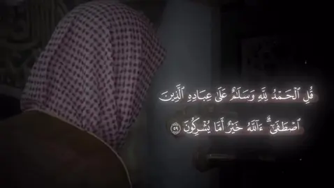 #قرآن #تلاوة_خاشعة #quran #قران_كريم_ارح_سمعك_وقلبك #الشيخ_احمد_طالب 