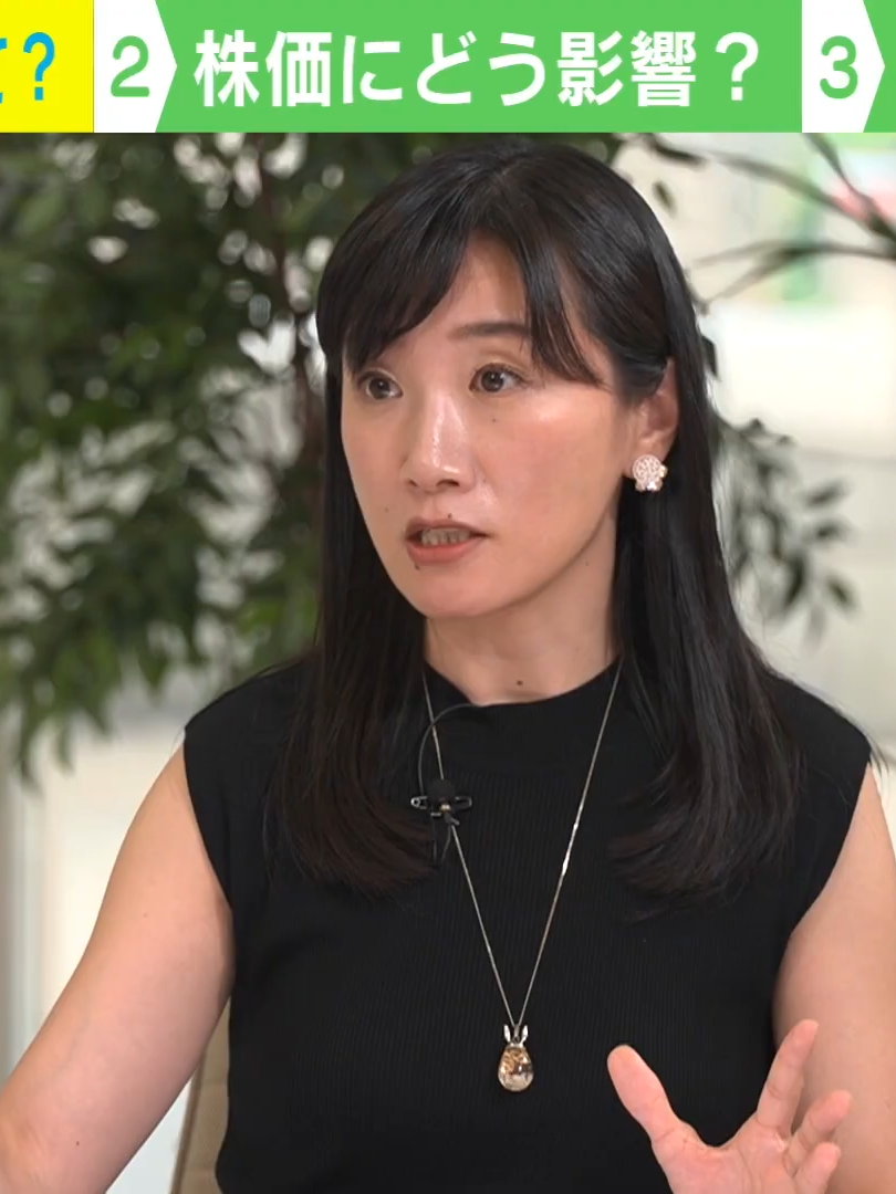 【高市トレード】総裁選が株価に影響？防衛・電力関連が上昇…海外投資家は注目の一方「個人が賭けに出るのは危険」｜アベヒル_004