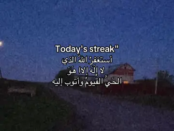 استغفرالله الذي لا إله إلا هو الحي القيوم واتوب اليه 🤍 #quran #قران_كريم #صدقة_جارية #قرآن #اجر_لي_ولكم 