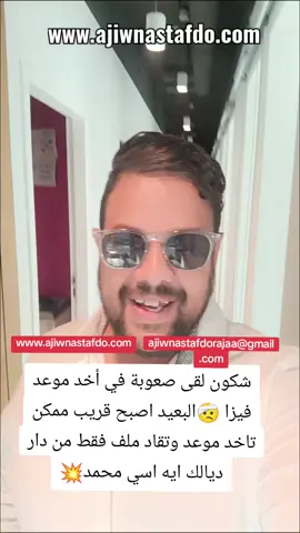 #فرنسا #لشبونة_البرتغال🇵🇹🇵🇹 #maroco🇲🇦algeria🇩🇿tunisia🇹🇳 #اسبانيا🇪🇸_ايطاليا🇮🇹_البرتغال🇵🇹 #فرنسا🇨🇵_بلجيكا🇧🇪_المانيا🇩🇪_اسبانيا 