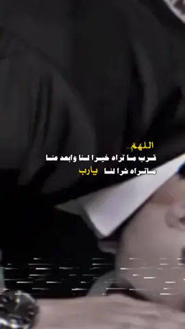 #CapCut #اللهم_جئتك_بضعفي_فنصرني_بقوتك #مراد_علمدار #🥺💔 