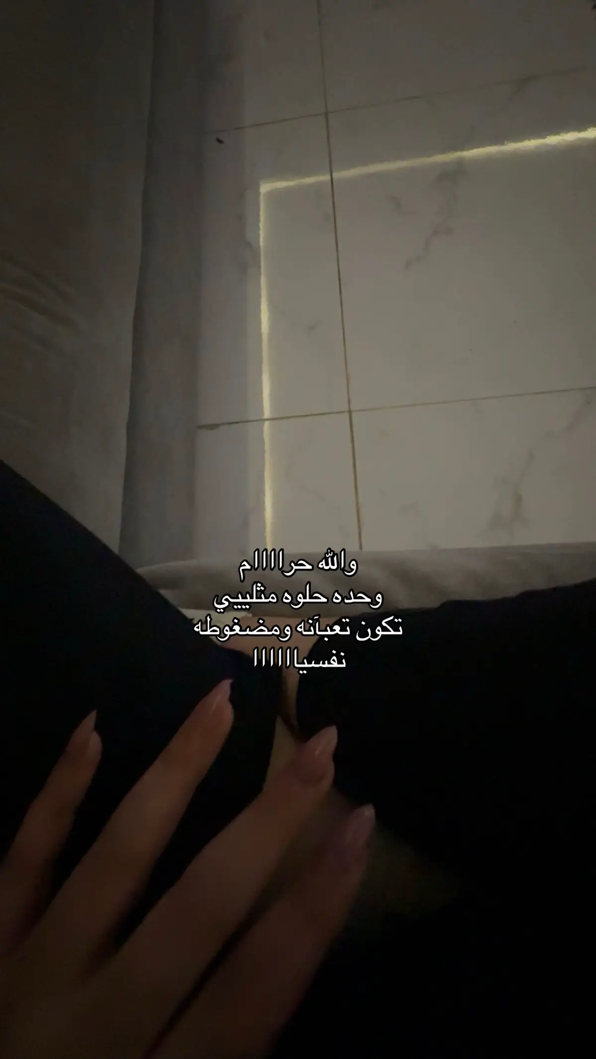 اخ 😔٪#fypシ゚ #انستا_بالبايو 