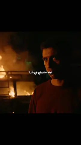 لما ابقي معاك || إس🥀 #ESS  #عصام_عمر #viral #trending #fyyyyyyyyyyyyyyyy @ESS 
