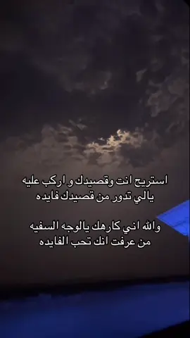 سنابي far.o8