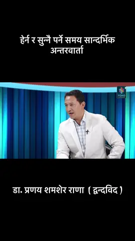 #creatorsearchinsights #zenz #nepalrevolution2025 #nepalarmy #yahotvhd