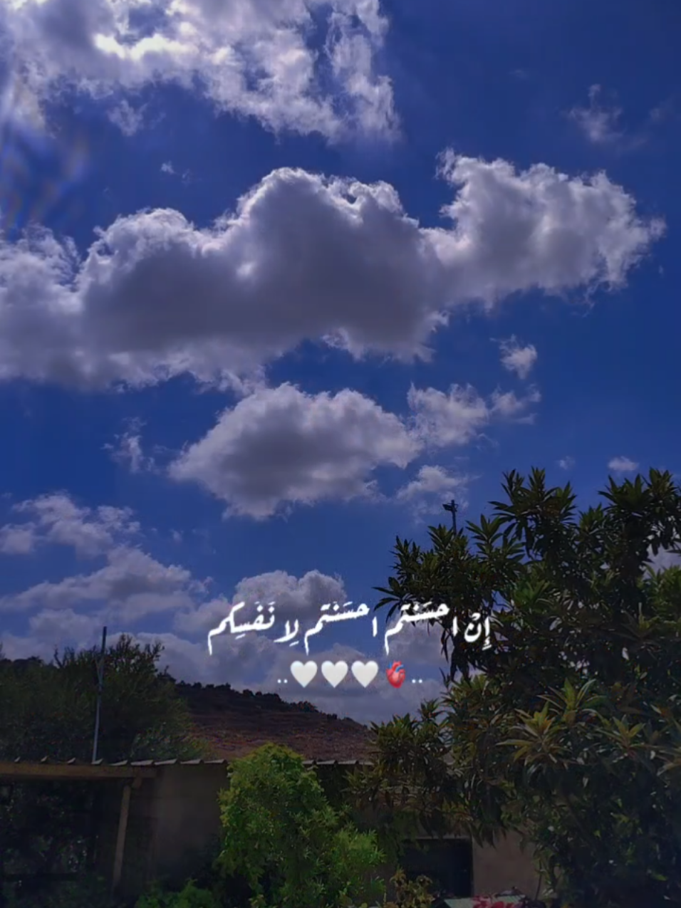 اكتب شيء توجر عليه 🥺كل الصور تصويريييي#CapCut #محظورة_من_كلشي😫💔 #سنة_2026❤️ #shosho_ana__🤤❤️ #في هذا اليوم 