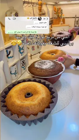 امي من تطلب شي مني شفتوها شلون غزل عليها ماكو عيني واغاتي #اكسبلور_تابعني #متابعة_فضلآ_وليس_أمرآ #تفاعلكم_يسعدني 