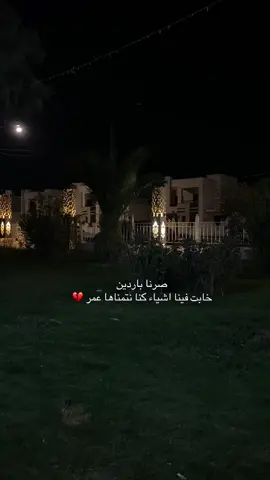 #صلاح_الدين_تكريت
