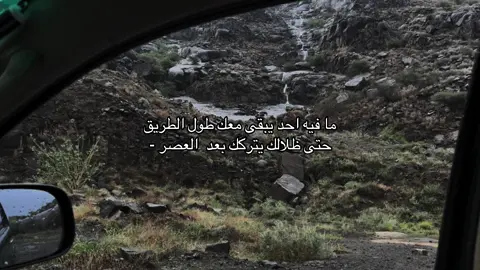 #عشوايات #مشاهدات #هواجيس #اقتباسات #قصايد 