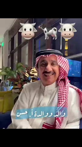 #حسن_عسيري 