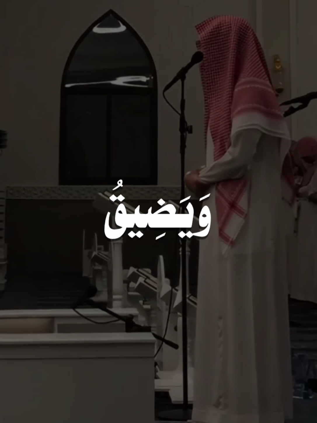 #ويضيق_صدرى_ولا_ينطلق_لسانى #ياسر_الدوسري #قرآن #quran  #لا_إله_إلا_الله 