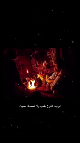 #صمخه🍀😴#ابوسجه  