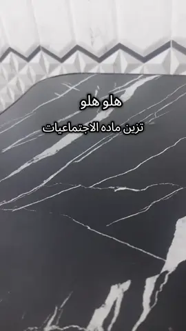 تزين دفتر ماده الاجتماعيات  #شعب_الصيني_ماله_حل😂😂 