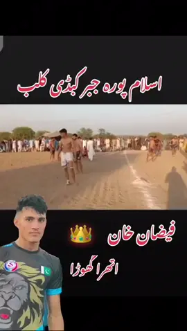 for you guys👫👫#faizan_ali_khan❤😍 #athra_ghora007 #faizan_ali_khan❤😍 #khwajaarshad 