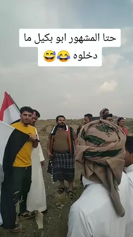 #الف_مبروك_الفوز_للمنتخب_السعودي🇸🇦 