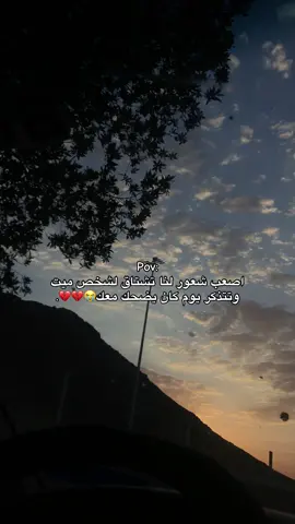 اللهم ارحم حبيبي أبي وأغفرله. #اشتقتلك #رحمك_الله_يا_فقيد_قلبي  #اللهم_ارحم_ابي #بابا_حبيبي #اللهم_ارحم_ابي_واغفر_له_ونور_قبره 