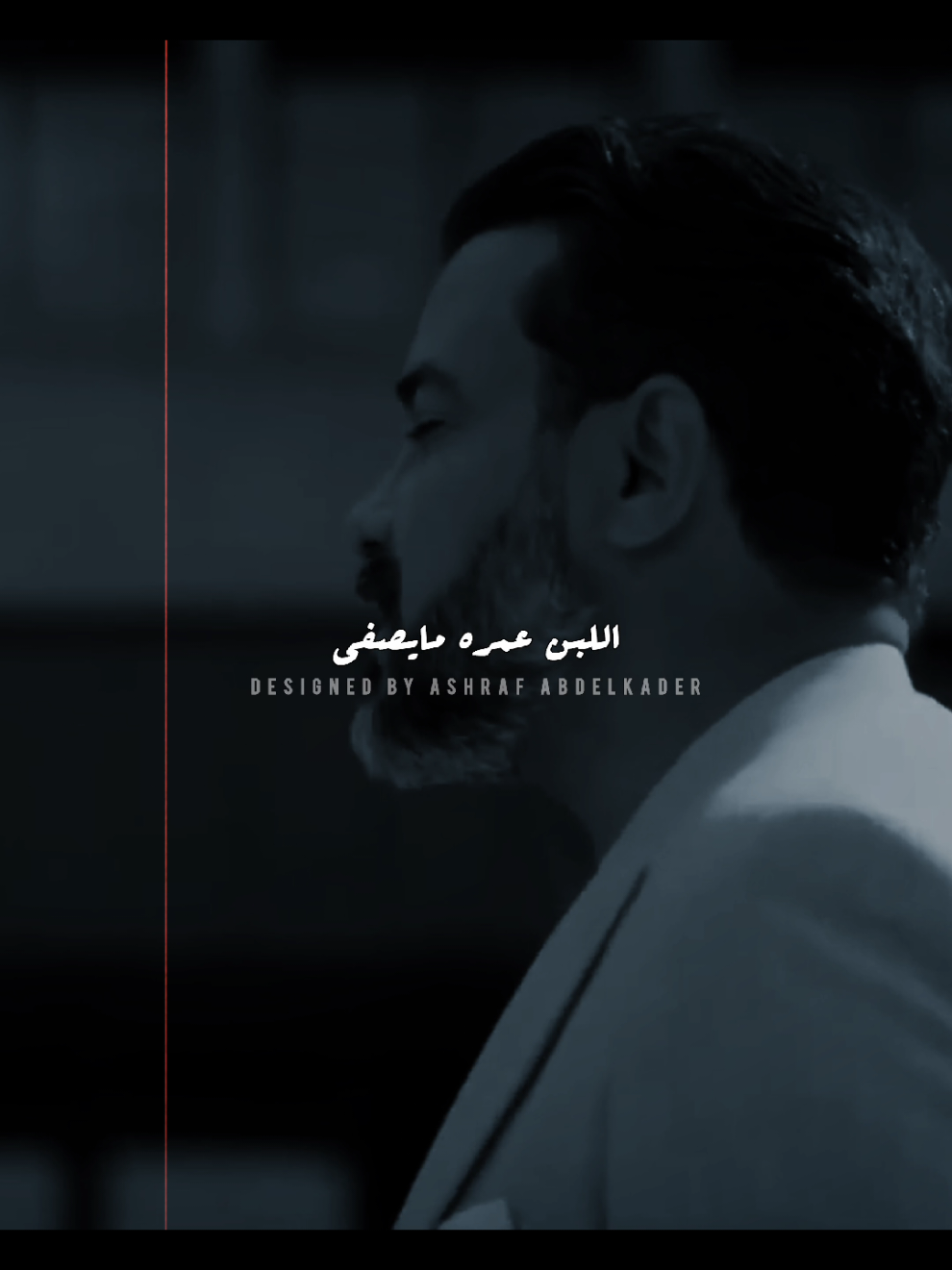 اللبن عمره مايصفي مع نفوس متعكره👌#محمد_رجب #مشوار_الونش  #سميه_درويش #كشف_حساب  #مصمم_الترند_سويسي_وافتخر💪  @سميه درويش  somayadarwesh @𝔸𝕊ℍℝ𝔸𝔽 𝔸𝔹𝔻𝔼𝕃𝕂𝔸𝔻𝔼ℝ @𝔸𝕊ℍℝ𝔸𝔽 𝔸𝔹𝔻𝔼𝕃𝕂𝔸𝔻𝔼ℝ @𝔸𝕊ℍℝ𝔸𝔽 𝔸𝔹𝔻𝔼𝕃𝕂𝔸𝔻𝔼ℝ 