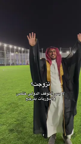 اخيرا #thesaudileague #الدوري_الانجليزي #الدوري_الاسباني #كورة #ميسي 