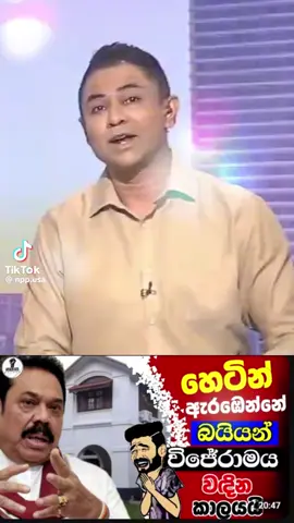 මට අරං යන්න ඇත්තේ එ මතකය විතරයි.🤔 rivestone sri lanka.🇱🇰🇱🇰🇱🇰