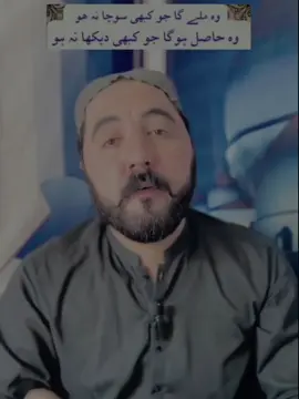 وہ کچھ آپ کو #islamicwazifa #islamic #burhantv #viralreels #viralvideos 