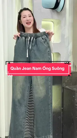 Quần Jean Nam Ống Suông #cohuyentaphoa #xuhuong 