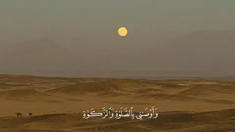 قرأن