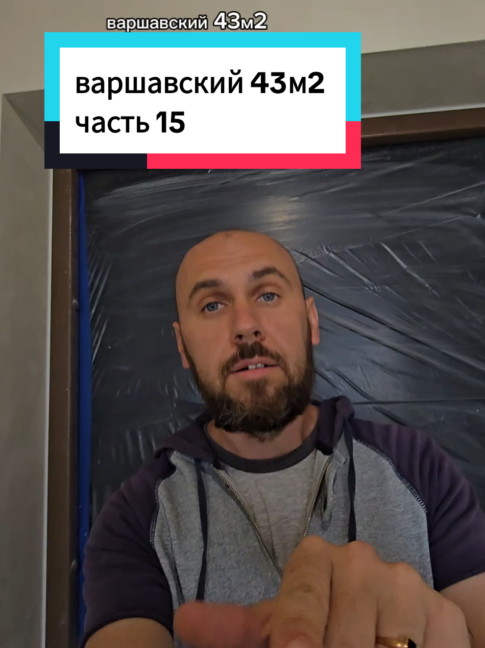 #укладкакерамогранита #плиточныеработы #плиточник #ремонтподключ 