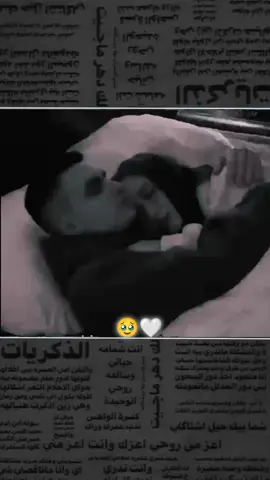 #برهوم_السراقبي #تصميمي🌚 #تصميم_فيديوهات🎶🎤🎬 #مالي_خلق_احط_هاشتاقات🧢 #fyp @ايٰـۉꫂش االـ حِـلـبـــيـههة🥹❤️ 