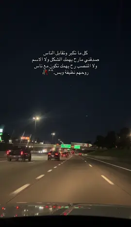 #غربة_وطن💔غربة_اهل💔مشتاقة🥹 #اليمن_البيضاء🇾🇪❤️🇾🇪 
