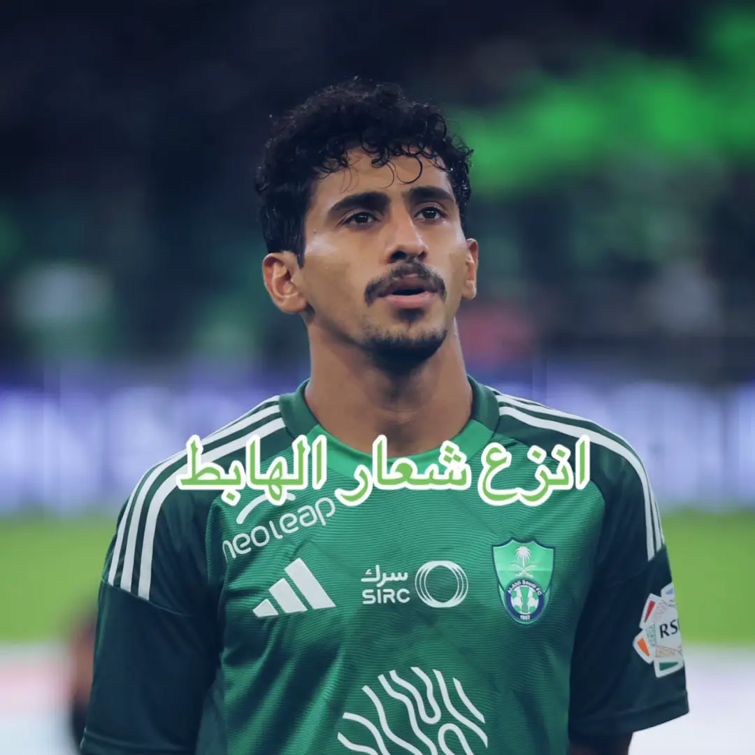 #سعد_بالعبيد #اكسبلور #foryou #نادي_الشباب #4upage 