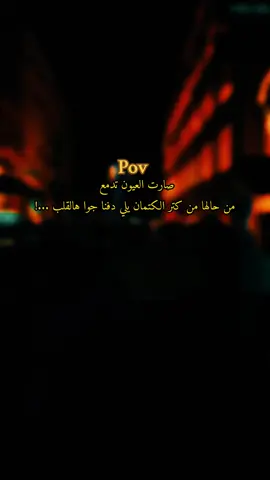 #انطاليا_اقتباسات_عبارات_خواطر🦋❤️ #مشهير_تيك_توك_والوطن_العربي #سوريا_تركيا_العراق_السعودية_الكويت_عمان#حلب_ادلب_حمص_حماه_تركيا_اسطبنول  #اكسبلورexplore_فولو_لايك_تعليق🤍🥀_متابعه 