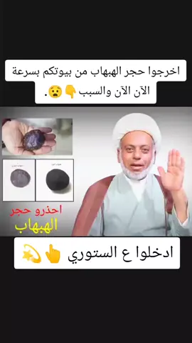 #الشيخ_محمد_السعيدي 