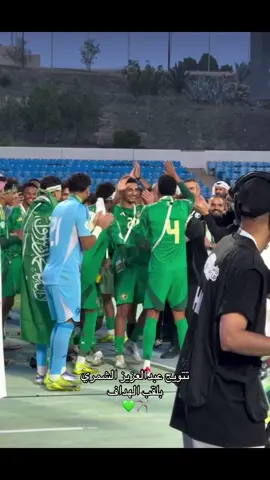#عبدالعزيز_الشمري #alhilal #alhilal_fc #viral #Raghad🇸🇦 