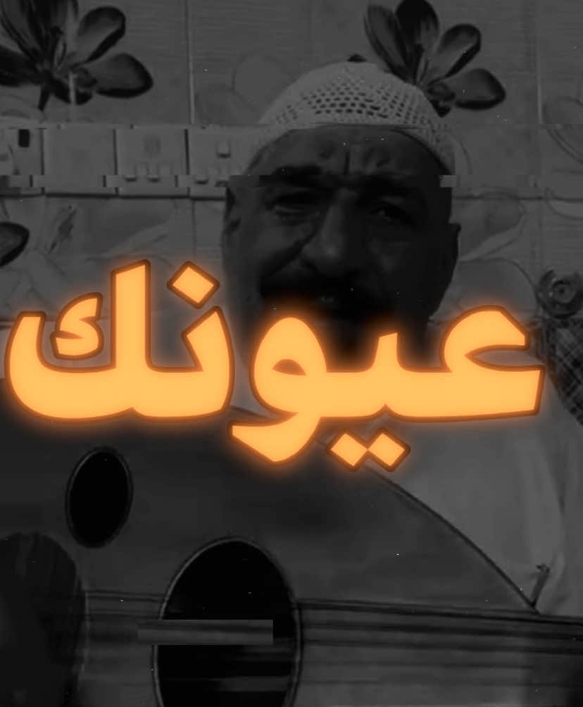 شعجب زعلان مني #fyp #foryoupage #يونس_العبودي #اغاني_عراقيه #اغاني_مسرعه💥 