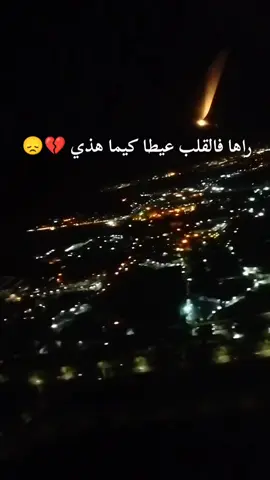#اتهلاو_خاوتي_الله_يحفدكم 
