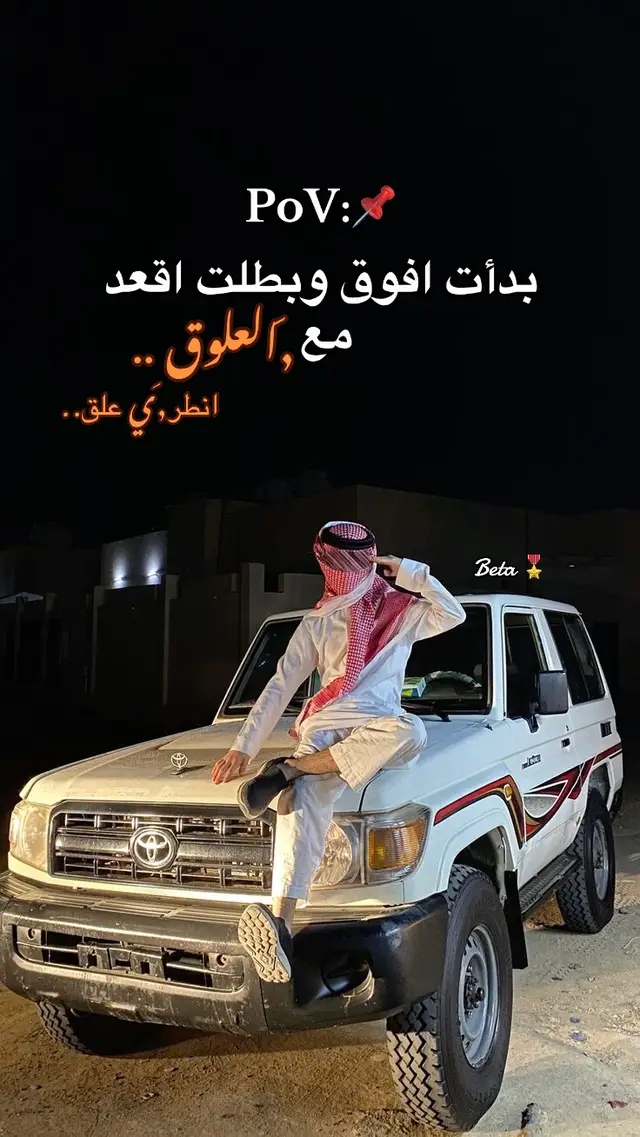 #تصميم_فيديوهات🎶🎤🎬 #مالي_خلق_احط_هاشتاقات🧢 #استوريهات #عباراتكم_الفخمه📿📌عبارتك #عبارات_جميلة_وقويه😉🖤 